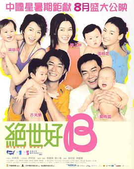中东美女
